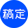 稿定AI抠图 icon